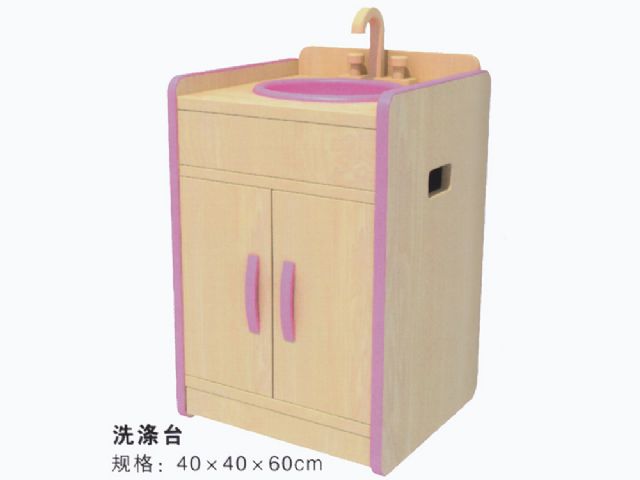 幼儿园区角游戏洗涤台过家家玩具 HX4601J