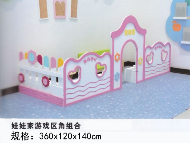 幼儿园娃娃家游戏区角组合儿童玩具 HX4601P