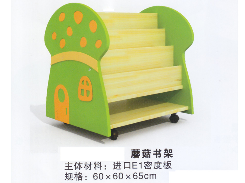 幼儿园实木家具蘑菇书架 HX4401H