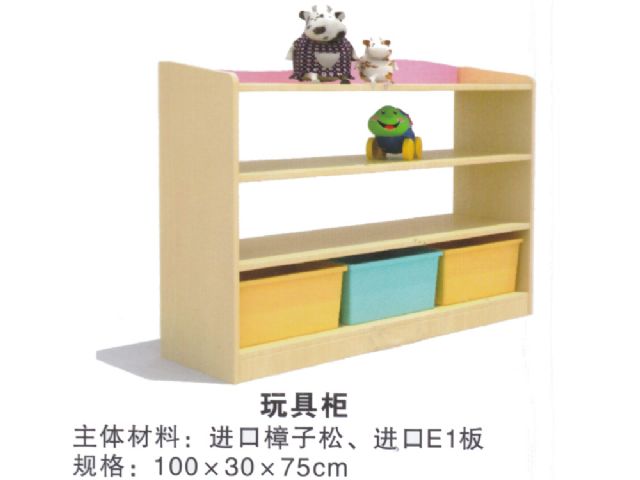 幼儿园家具实木玩具柜HX4401M